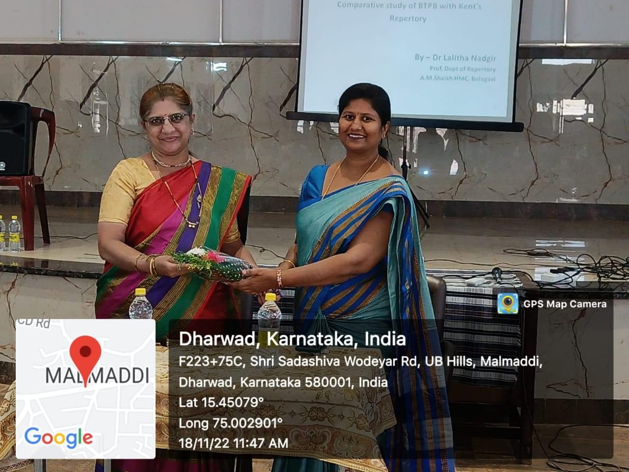 Dr. B.D. Jatti Homoeopathic Medical College, Hospital & Post Graduate Research Centre Dharwad Workshop On Repertory photo 2